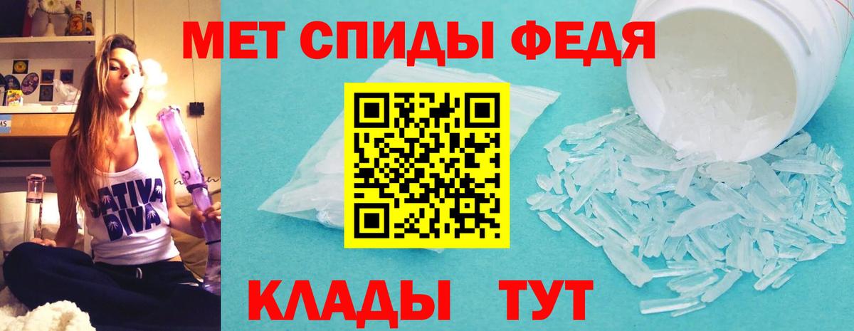 АМФ VHQ  АМФЕТАМИН  Елизово  Вход с VPN 