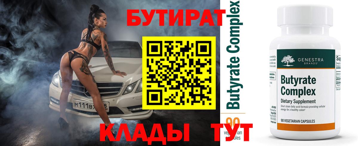 Alpha PVP Елизово