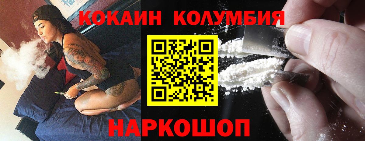 COCAIN FishScale  COCAIN  Елизово  Кокаин FishScale  Вход с VPN 