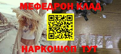 2c-b Кунгур