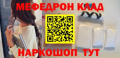 COCAINE Кулебаки
