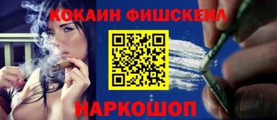 COCAINE Кулебаки