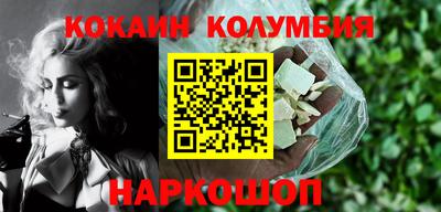 2c-b Кунгур