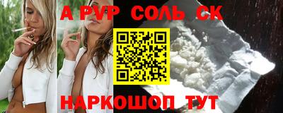 2c-b Кунгур