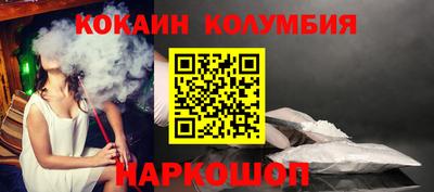 мефедрон Кумертау