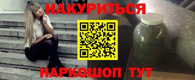мефедрон Кумертау