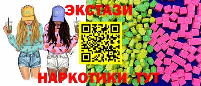 мефедрон Кумертау