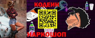 2c-b Кунгур
