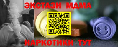 2c-b Кунгур