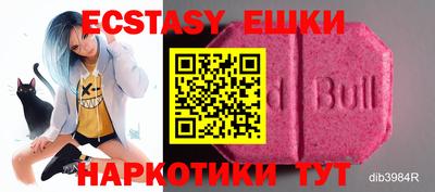 мефедрон Кумертау