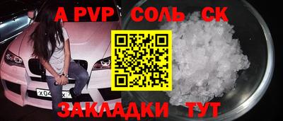 2c-b Кунгур