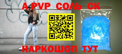 мефедрон Кумертау