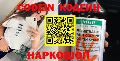 2c-b Кунгур
