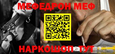 2c-b Кунгур