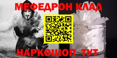 COCAINE Кулебаки
