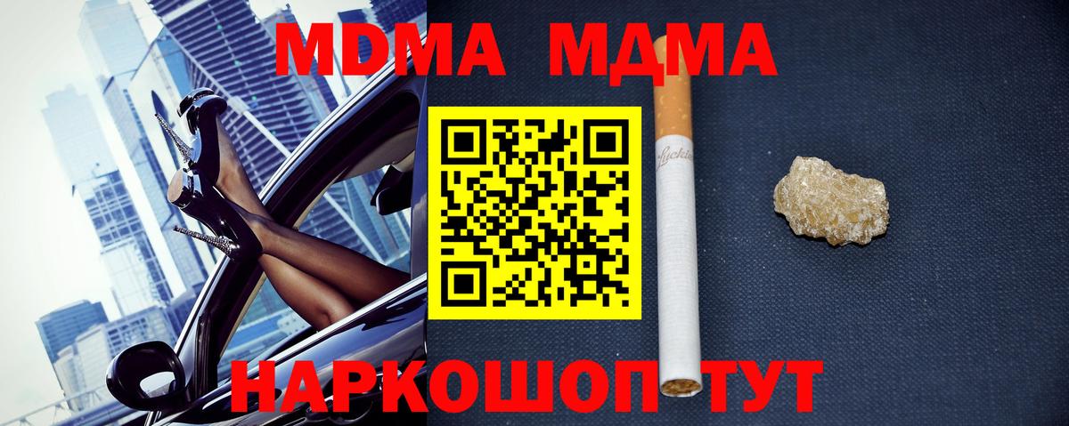 Елизово  Бошки Шишки  Вход с VPN  Лсд 25  Мефедрон   Гашиш  Кокаин 